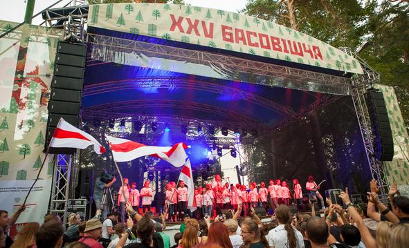 О белорусском рок фестивале "Басовiшча"
